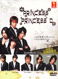 Princess Princess D Japanese Drama DVD English Sub