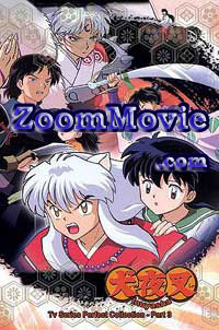 Inuyasha TV Series Part 3 + Movie Anime DVD (2004) English Sub