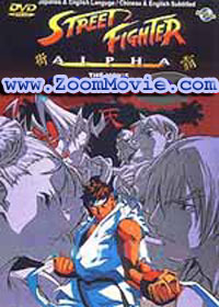 Street Fighter Alpha The Movie (English Dubbed) Anime DVD (1999) English Dub