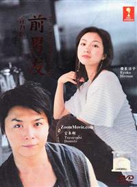 Moto Kare aka He is My Ex-Boyfriend Japanese Drama DVD (2003) Complete Box Set English Sub