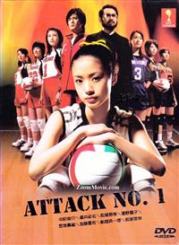 Attack No.1 Japanese Drama DVD (2005) Complete Box Set English Sub