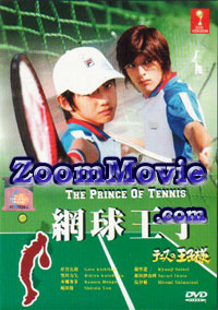 The Prince Of Tennis Japanese Movie DVD English Sub