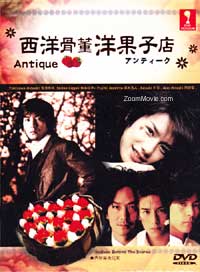 Antique Japanese Drama DVD (2001) Complete Box Set English Sub