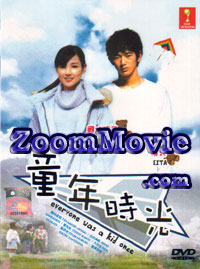 Minna Mukashi wa Kodomo Datta aka Everyone Was a Kid Once Japanese Drama DVD English Sub