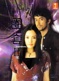 Trick 2 Japanese Drama DVD (2002) Complete Box Set English Sub