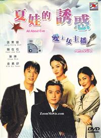 All About Eve Complete TV Series Korean Drama DVD (2000) Complete Box Set English Sub