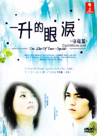 One Liter Of Tears - The Memories Japanese Movie DVD (2007) English Sub