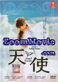 Tenshi aka Angel Japanese Movie DVD English Sub