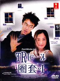 Trick Japanese Drama DVD (2000) Complete Box Set English Sub