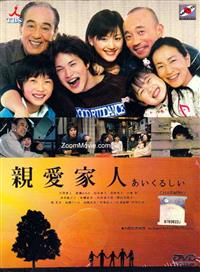 Aikurushii aka Charming Japanese Drama DVD (2005) Complete Box Set English Sub