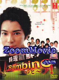 Bambino Japanese Drama DVD English Sub