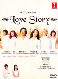 Love Story Japanese Drama DVD (2001) Complete Box Set English Sub