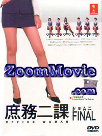 Shomuni Final aka Office Woman Final Japanese Drama DVD English Sub