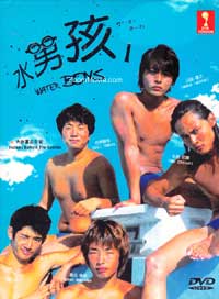 Water Boys Japanese Drama DVD (2003) English Sub