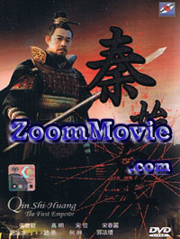 The First Emperor (Qin Shi Huang) China Drama DVD English Sub