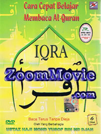 Cara Cepat Belajar Membaca Al-Quran Malay Movie DVD