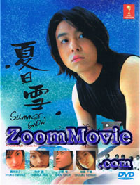 Summer Snow Japanese Drama DVD English Sub