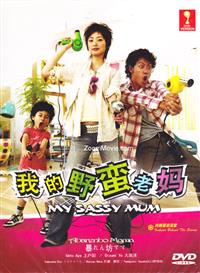 Abarenbo Mama aka My Sassy Mum Japanese Drama DVD Complete Box Set English Sub