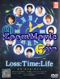 Rosu : Taimu : Raifu aka Loss Time Life Japanese Drama DVD English Sub