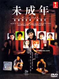 Miseinen aka Under Age Japanese Drama DVD (1995) Complete Box Set English Sub