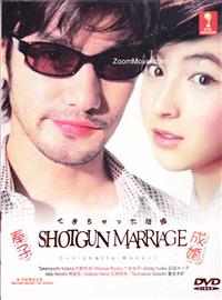 Dekichatta Kekkon aka Shotgun Marriage Japanese Drama DVD (2001) Complete Box Set English Sub