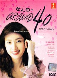 Around 40 Japanese Drama DVD (2008) Complete Box Set English Sub