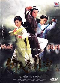 Yi Tian Tu Long Ji China Drama DVD (2003) Complete Box Set English Sub