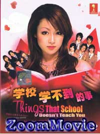 Gakko ja Oshierarenai! aka Things That School Doesn't Teach You Japanese Drama DVD English Sub