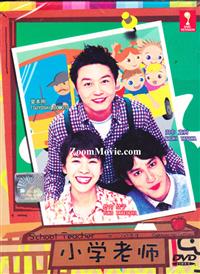 Gakkou no Sensei aka School Teacher Japanese Drama DVD (2001) Complete Box Set English Sub