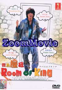 Room Of King Japanese Drama DVD English Sub