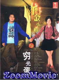 Celeb to Binbo Taro aka Celeb and Poor Japanese Drama DVD English Sub