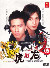 Tiger & Dragon Japanese Drama DVD (2005) Complete Box Set English Sub