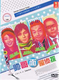 Ikemen Sobaya Tantei Season 1 aka Soba House Detective Season 1 Japanese Drama DVD English Sub