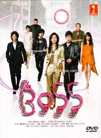 Boss Japanese Drama DVD (2009) Complete Box Set English Sub