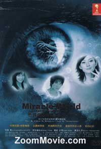 Miracle World 2009 Spring SP Japanese Movie DVD English Sub