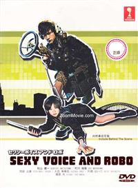 Sexy Voice And Robo Japanese Drama DVD (2007) Complete Box Set English Sub