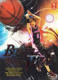 Buzzer Beat aka Gakeppuchi no Hero Japanese Drama DVD (2009) Complete Box Set English Sub