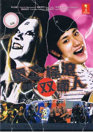 Detroit Metal City Japanese Movie DVD (2008) English Sub