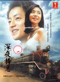 Midnight Express aka Shinya Tokkyu Japanese Drama DVD English Sub