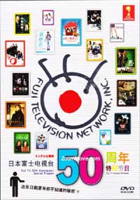 Fuji TV 50th Anniversary Special Program Japanese Music DVD English Sub