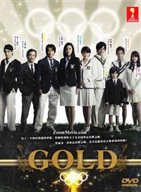 Gold Japanese Drama DVD (2010) Complete Box Set English Sub