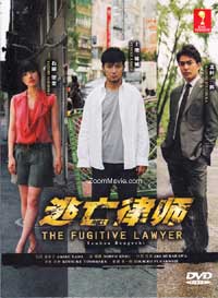 Tobo Bengoshi aka The Fugitive Lawyer Japanese Drama DVD (2010) Complete Box Set English Sub