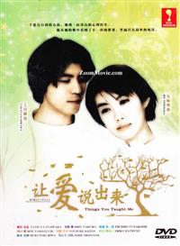 Kimi ga Oshietekureta Koto Japanese Drama DVD (2000) Complete Box Set English Sub