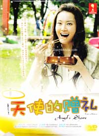 Angel's Share Japanese Drama DVD (2010) Complete Box Set English Sub