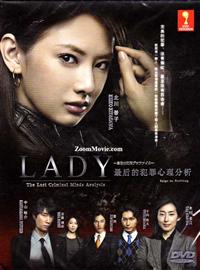 LADY - Saigo no Hanzai Profile (TV 1-10 end) Japanese Drama DVD (2011) Complete Box Set English Sub