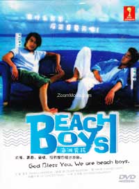 Beach Boys (1997) Japanese Drama DVD (1997) Complete Box Set English Sub