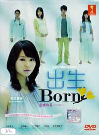 Born aka Umareru Japanese Drama DVD English Sub