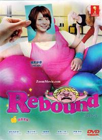 Rebound Japanese Drama DVD (2011) Complete Box Set English Sub