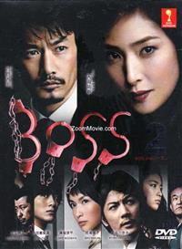 Boss (Season 2) Japanese Drama DVD (2011) Complete Box Set English Sub