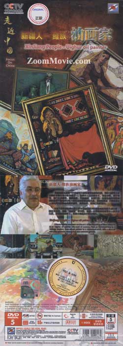 Focus on China - Xinjiang People: Uighur Oil Painter Chinese Documentary DVD (2009) English Dub